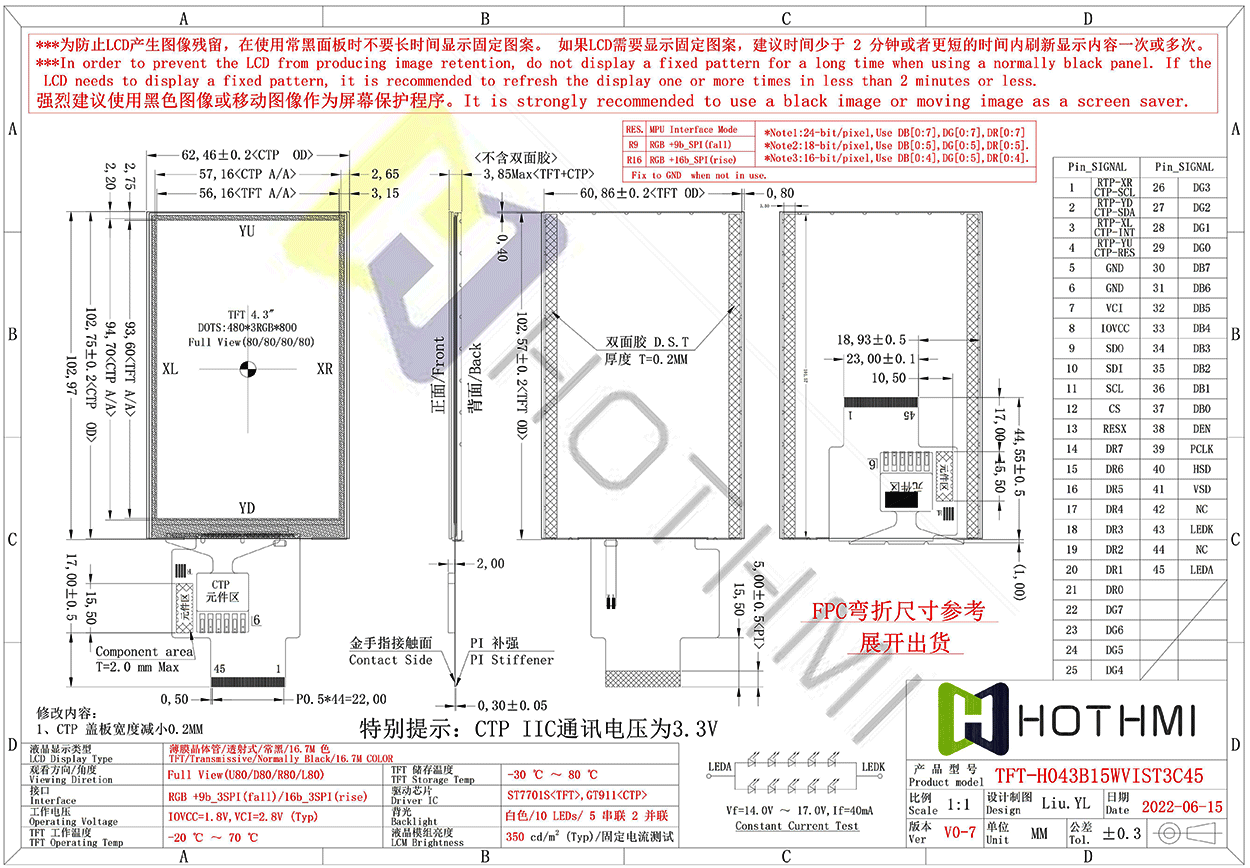 SPEC_H043B13_V0-2_05.gif