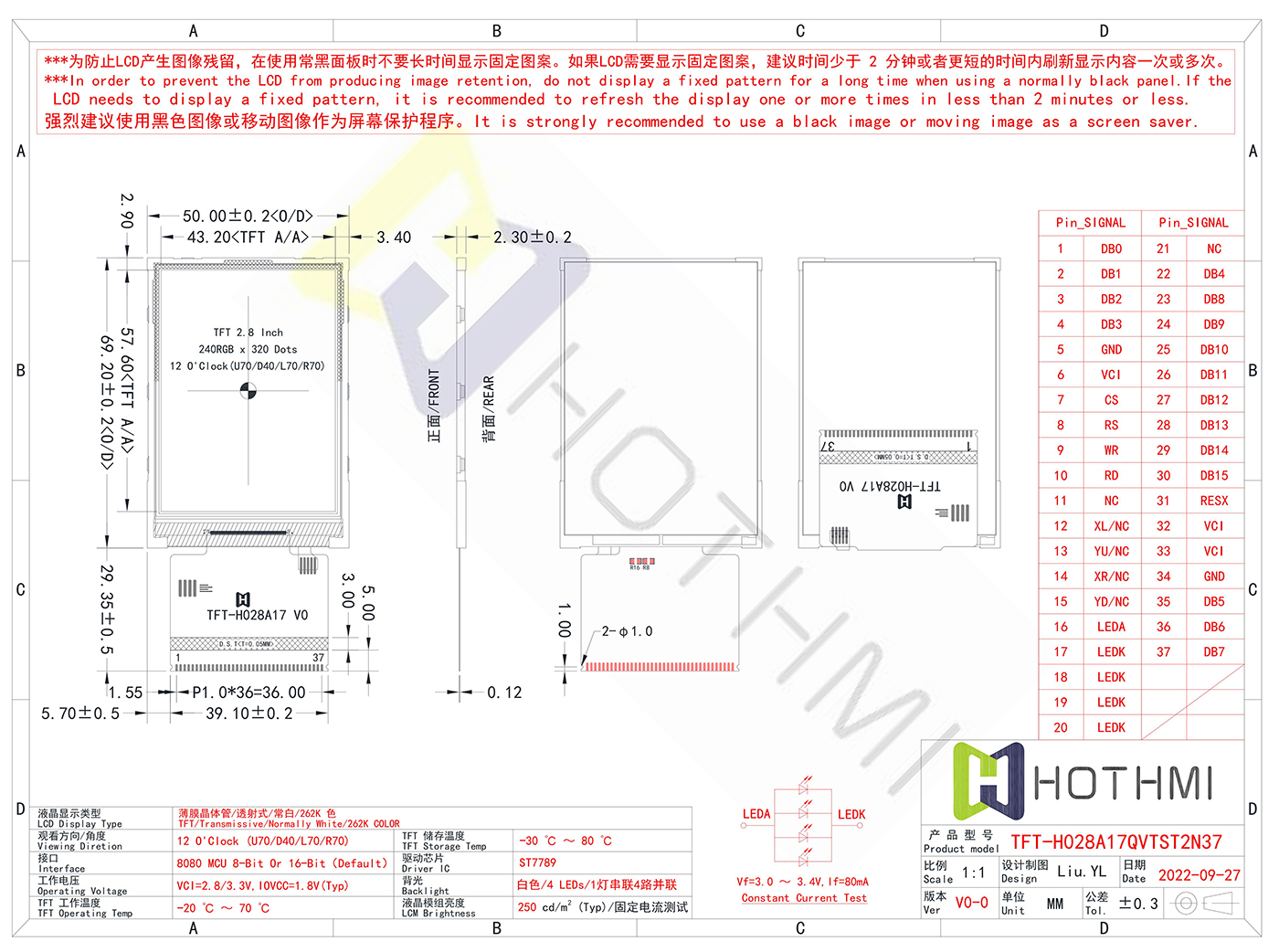 TFT-H028A17 使用說(shuō)明書_03.jpg